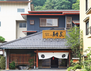 出雲神々縁結びの宿　紺家