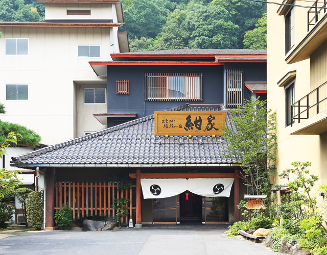 出雲神々縁結びの宿 紺家