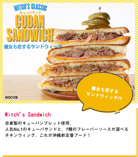 Witch's Sandwich