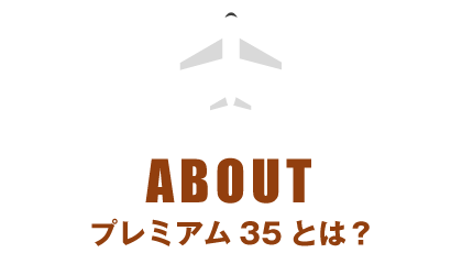 ABOUT