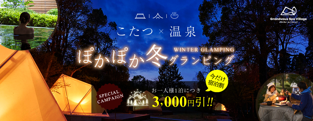 得特市場